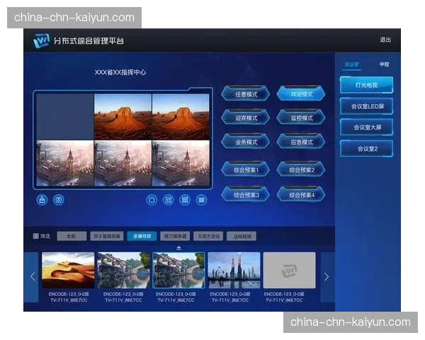 分布式团队管理模式依赖云端协同工具走向成熟