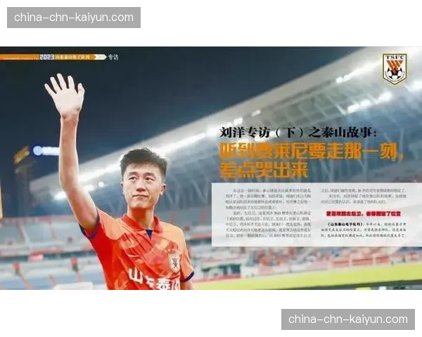 中超俱乐部主题纪录片《泰山力量》在央视纪录片频道播出 中超俱乐部主题纪录片《泰山力量》在央视纪录片频道播出