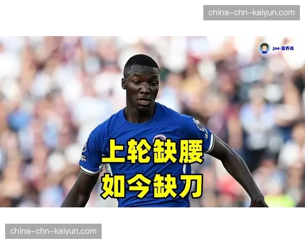 英超中场传球之王：凯塞多92.2%准确率登顶，琼斯紧随其后